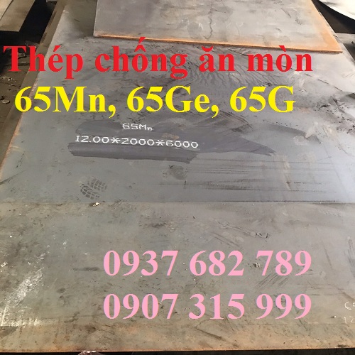 hép tấm chịu mài mòn 65g, 65ge Hình ảnh thép tấm chống mài mòn 65g, 65ge