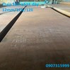 THÉP TẤM A515 DÀY 8/10/12/14/16/18/20MM-LY GR.70