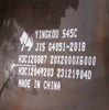 THÉP TẤM S45C DÀY 20LY/20MM/20LI (C45)