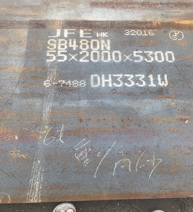 THÉP TẤM SB410/ SB450/ SB480/ A515/ A516/ Q345R