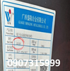 Thép tấm 8x2000x6000mm Q355B 
