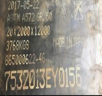 Thép tấm A572 dày 50-52-54-55-56-58mm/ly giá rẻ Trung Quốc, Nhật Bản 