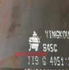 Thép tấm C45 dày 18mm