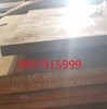Thép tấm C45 dày 40mm