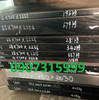 Thép tấm C50 dày 23mm JIS G-4051 YINGKOU Trung Quốc