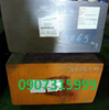 Thép tấm C50 dày 250mm 255mm 260mm 265mm Trung Quốc