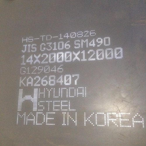 THÉP TẤM SM490 JIS G3106